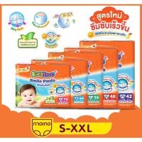 ราคา (1 แพ้คสุดคุ้ม) BabyLove Smile Pants แพมเพิส กางเกงผ้าอ้อม เด็ก เบบี้เลิฟ สไมล์แพ้นส์ ไซส์ S-M-L-XL-XXL ราคาถูกส่งไว (4729641644)