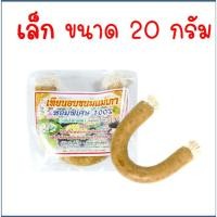 ราคา เทียนอบขนมอย่างดี แม่เภา WANNA (มีให้เลือก 2 ขนาด) (44854785501)