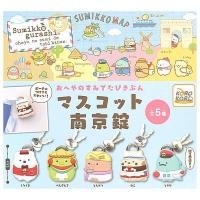 ราคา **พร้อมส่ง**กาชาปองกุญแจจิ๋วซุมิโกะ สุมิโกะ "Sumikkogurashi" Oheya no Sumi de Tabi Kibun Mascot Padlock ของแท้ (18539028199)