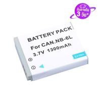 ราคา 1300 มิลลิแอมป์ชั่วโมงแบตเตอรี่ NB-6L NB 6L 6LH NB6L แบตเตอรี่กล้องแบบชาร์จไฟแบตเตอรี่ Canon IXUS SX270 SD4000 SD1200 (6218765330)