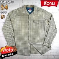 ราคา ลีวาย รอบอก54 เสื้อเชิ้ตผู้ชาย สีครีม แขนยาว (ป้ายส้ม) เนื้อผ้าดีใส่สบาย (29470472845)