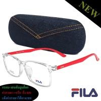 ราคา Fila รุ่น 1707 แว่นสายตา 00 + - ถึง 800 กรอบแว่นตา + เลนส์บลูบล็อก แสงสีฟ้า Blue Light เลนส์กรองแสงสีฟ้า แว่นตา กรอบเต็ม (29252465054)