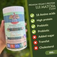ราคา Ray viear Premium ORGANIC PLANT PROTEIN ชาเขียว UJi Matcha Latte (19938829492)