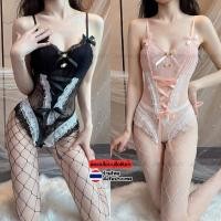 ราคา ชุดเซ็กซี่ โคโยตี้ พริ้ตตี้ ชุดนอนไม่ได้นอน ชุดชั้นในเซ็กซี่ ส่งไทย ทุกวัน (29361944451)