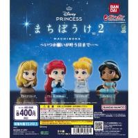 ราคา พร้อมส่ง กาชาปองฟิกเกอร์ โมเดล เจ้าหญิงนั่ง Disney princess ของแท้นำเข้าจากญี่ปุ่น (49650810364)