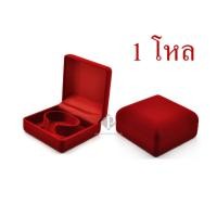 ราคา (12ใบ)กล่องกำมะหยี่ใส่กำไล สร้อยข้อมือ หรือ นาฬิกา ขนาด 9.2x9.2x4.5cm (code:42กำไล จำนวน1โหล) Prosper (6241268466)