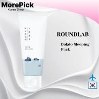 ราคา [RONDLAB] 1025 Dokdo Sleeping pack 100ml / Hydrating Nourishin by KoreaShop (56055092849)