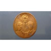 ราคา เหรียญเฉลิมพระเกียรติสามพระองค์ เนื้อทองแดง ขนาด 3 เซ็น ปี 2542 (20807796319)