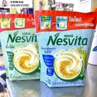 ราคา Nesvita เนสวีต้า 25กรัม รสดั้งเดิม/น้ำตาลน้อยกว่า (7934123003)