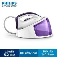 ราคา ล้างสต๊อก เตารีดหม้อต้ม PHILIPS จุน้ำ 1.3L เตารีดไอน้ำแบบแยกหม้อต้ม แรงดันไอน้ำ แรงดัน 5.2 บาร์ ฟิลิปส์ รุ่น GC6704 (7817437831)