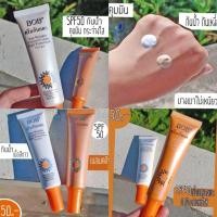 ราคา BOB ครีมกันแดด SPF 50บีบีครีมกันแดด สูตรกันน้ำ สามารถป้องกันรังสี UVA และ UVB (16979739693)