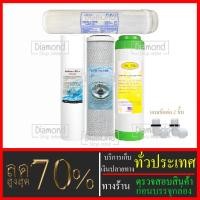 ราคา ไส้กรองน้ำ 4 ขั้นตอน ขนาด 10 นิ้ว x 2.5 นิ้ว(ไส้ PP+ไส้คาร์บอนแท่ง+ไส้เรซิ่น+Carbon 12") #ไส้กรองน้ำ#ชุดไส้กรอง#เครื่องก (28313665994)