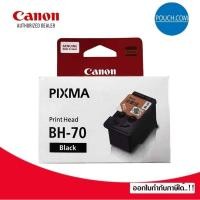 ราคา Canon Print Head BH-70 Black Model : BH-70 (13073764979)