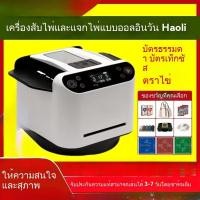 ราคา ครื่องแจกไพ่อัตโนมัติรุ่นใหม่ เครื่องแจกและสับการ์ดอัตโนมัติ 31FG (46706108145)