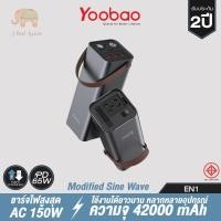ราคา ♘Yoobao EN1 42000mAh Storage Power Station แบตเตอรี่สำรอง (16173678239)