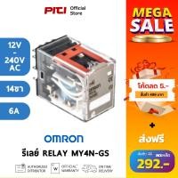 ราคา OMRON รีเลย์ MY4N-GS-R VAC 14 ขา RELAY (20590243773)