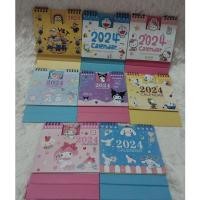 ราคา ปฏิทินปี 2024 ลายการ์ตูน น่ารักๆๆ (22261711765)