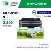 ราคา MLT-D105L ตลับหมึก เครื่องปริ้นเตอร์ Samsung ML-1910 ML-1915 ML-2540 ML-2580 SCX-4623F SF-650P - True Green (ทรูกรีน) (28914614340)