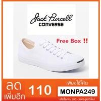 ราคา รองเท้ากีฬาผู้ชาย [ลดวันเดียว แท้100%] Converse jack คอนเวิร์ส แจ๊ค (FREE BOX) (12201477879)