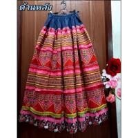 ราคา กระโปรงผ้าชาวเขาปักม้ง (16087743378)
