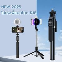 ราคา ไม้เซลฟี่ ที่วางโทรศัพท์ ไม้เซลฟี่หมุน360 รีโมทบลูทูธ For Xiaomi Phone huawei selfie stick (24929196855)