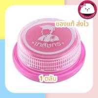 ราคา Lip Care ลิปส์ แคร์ ตรา เภสัชกร 2 กรัม [24 ตลับ/1 กล่อง]Lip care เภสัชกร LipCare (ตลับเล็กๆ สีชมพู) 2 g ผลิต 2024 (192600186)