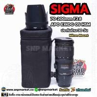 ราคา Sigma 70-200mm F2.8 APO EX DG OS HSM ประกันร้าน 30 วัน สำหรับ Nikon Mount (25937858385)