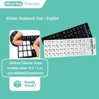 ราคา Sticker Keyboard Thai /English สติ๊กเกอร์คีย์บอร์ด ภาษาไทย สติกเกอร์ติดแป้นพิมพ์ สติ๊กเกอร์ภาษาไทย (21848080254)