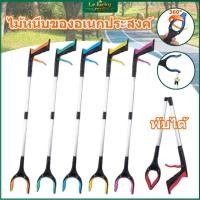 ราคา ไม้หนีบขยะ อเนกประสงค์ ที่คีบขยะแบบพับได้ ที่คีบขยะยาว หยิบของสูง หนีบด้วยแม่เหล็กดูด ไม่จำเป็นต้องก้มลง (42677167940)