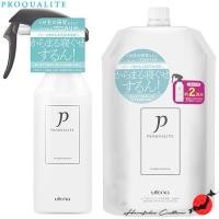 ราคา ≪สินค้าญี่ปุ่น≫Utena PROQUALITE Moisturizing Straightening Mist[ส่งตรงจากประเทศญี่ปุ่น ของแท้ 100%] (27910183522)