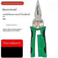 ราคา ขายตรงจากโรงงาน ปากกาทดสอบไฟฟ้า คีมช่างไฟฟ้า เครื่องปอกสายไฟ อเนกประสงค์ คีมช่างไฟฟ้า (47550355503)