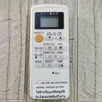 ราคา รีโมทแอร์ รุ่น MR.SLIM ECONO (AIR G) USE FOR AIR MITSUBISHI ตามภาพใส่ถ่านใช้งานได้เลย (18465422708)