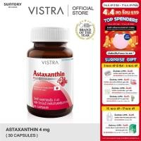 ราคา Vistra Astaxanthin 4 Mg Plus Vitamin E (30 แคปซูล) 23.1 g. (98662599)