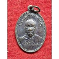ราคา เหรียญที่ระลึกหลวงพ่อสด วัดปากน้ำ ภาษีเจริญ พ.ศ.2505 (26012424652)