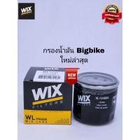 ราคา กรองน้ำมันเครื่องForza300,350Ninja400R3 CBR650รองรับถึงBigBikeR1 TRIUMPH (23527573834)
