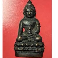 ราคา พระกริ่งจักรตรี สก. 6 รอบ ปี 2547 ( เนื้อนวโลหะ ) หลวงพ่อรวย หลวงปู่หงส์ หลวงพ่ออุ้น หลวงพ่อคูณ วีดบ้านไร่เสก 16 พิธี (20147086555)