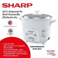 ราคา หม้อหุงข้าวSHARP ขนาด 0.3ลิตร รุ่น KSH-Q03 (สีขาว) (322577163)