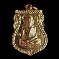 ราคา หลวงพ่อทวดเหยียบน้ำทะเลจืด จัดสร้างปีพ.ศ.2505 (43459081361)