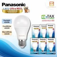 ราคา PANASONIC LED หลอดไฟ LED BULB รุ่น Ultra NEO ขนาด 3W 5W 7W 9W 12W 15W ขั้ว E27 หลอดไฟ แอลอีดี พานาโซนิค หลอดบับ (29152466734)