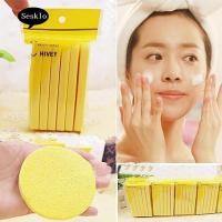 ราคา SK☀ ฟองน้ำอัดแท่ง สำหรับล้างทำความสะอาดผิวหน้า 12 ชิ้น (1357400924)