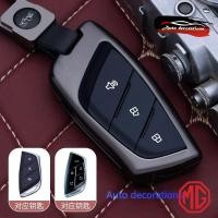 ราคา Mg MAXUS 9 ฝาครอบกุญแจ MG MG MUXUS 7 พวงกุญแจโลหะผสมสังกะสี MG MAXUS 9 เคสกุญแจรถ (29975280868)