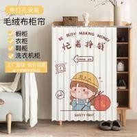 ราคา การเจาะ-ฟรีสไลด์รางปิดกั้นผ้าม่านตู้เสื้อผ้าผ้าม่านประตูห้องครัวเครื่องซักผ้าชั้นวางรองเท้าป้องกันฝุ่นผ้าม่าน (42778229344)