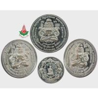 ราคา เหรียญสองหน้า พระปิดตาพังพะกาฬ-จตุคามรามเทพ สรงน้ำหลักเมืองนครศรีธรรมราช ปี2549 ขนาด 3.2 ซม.เนื้อเงินขอบสตางค์ (45107014891)