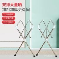 ราคา สแตนเลส X-Shaped Double-Rod ราวตากผ้าแบบพับได้ระเบียงที่ถอดออกได้ผ้านวมแบบพับเก็บได้ชั้นยืนราวตากผ้าเรียบง่าย (42079645720)