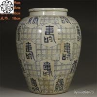 ราคา ในช่วงปลายราชวงศ์ชิงเครื่องปั้นดินเผาขนาดใหญ่ที่ทำด้วยมือลายอายุยืนสีฟ้าและสีขาวเครื่องลายครามโบราณของสะสมของเก่าวัตถุเก (29451632740)