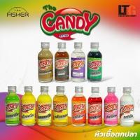 ราคา The candy หัวเชื้อตกปลาแต่งกลิ่น By LTG (42873163228)
