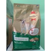 ราคา Smartheart Gold Holistic อาหารสุนัข สูตรโฮลิสติก (5479500369)