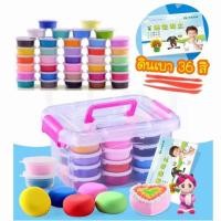 ราคา Magic Clay ดินเบา 36 สี (810094526)