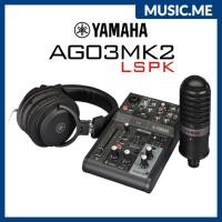 ราคา ดิจิตอล มิกเซอร์ Yamaha AG03MK2 LSPK I ผ่อน0% นาน10เดือน (20413878202)