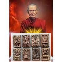 ราคา พระสมเด็จวัดระฆัง ปี ๒๔๐๘ คละพิมพ์ ปิดทองล่องชาด#พระเครื่อง#พระผงพุทธคุณ (23249365753)